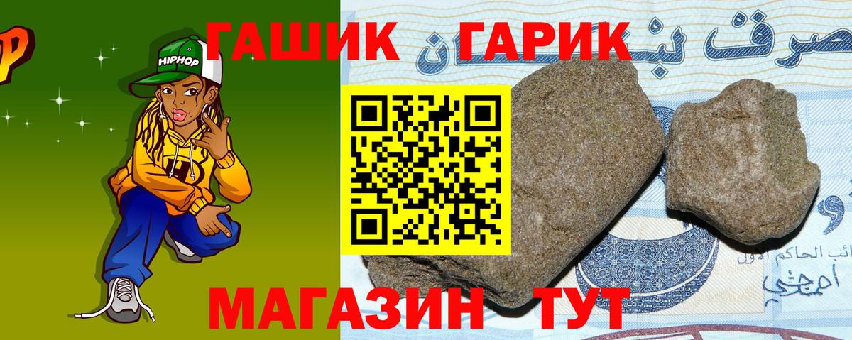 Гашиш Изолятор Волоколамск