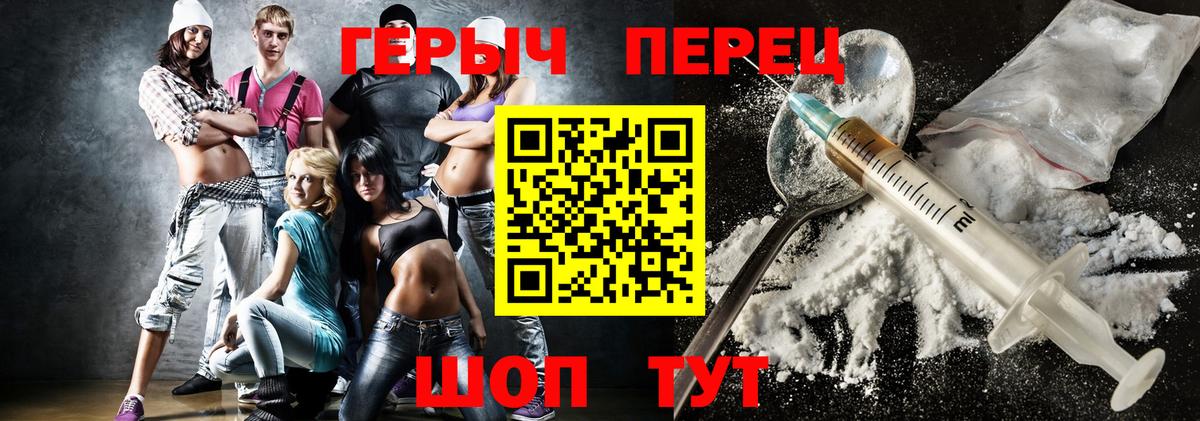 Волоколамск  Героин афганец  Героин  Вход с VPN 