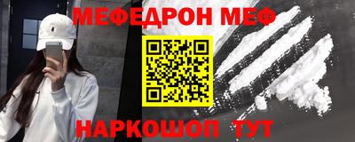 бутик Камышлов