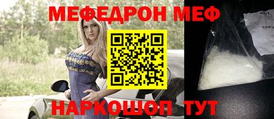 бутират Канаш