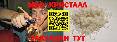 бутик Камышлов