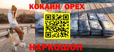 бутират Канаш