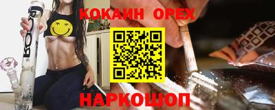 бутик Камышлов