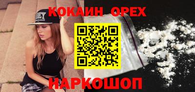 бутират Канаш