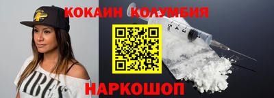 бутират Канаш