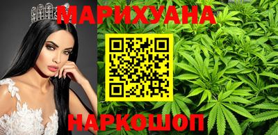 бутират Канаш