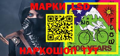 бутират Канаш