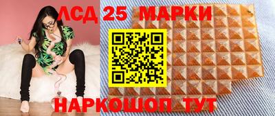 бутик Камышлов