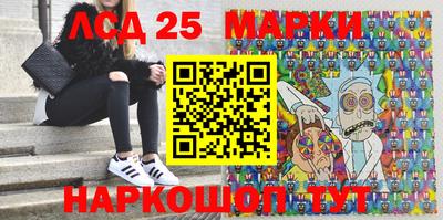 бутик Камышлов