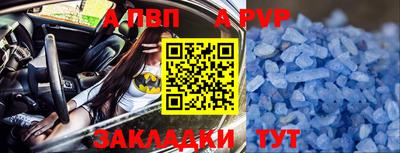 тгк Кандалакша