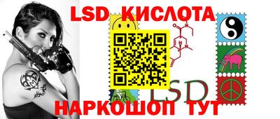 бутират Канаш