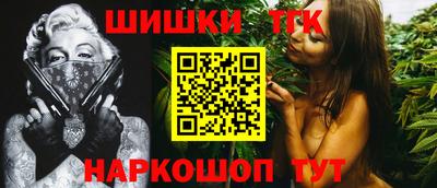 бутик Камышлов