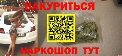 бутират Канаш