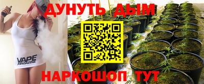 бутик Камышлов