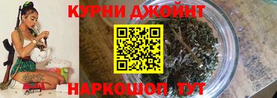 бутират Канаш