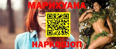 бутик Камышлов