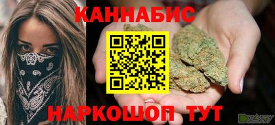 бутик Камышлов