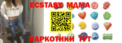 тгк Кандалакша