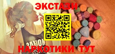 тгк Кандалакша