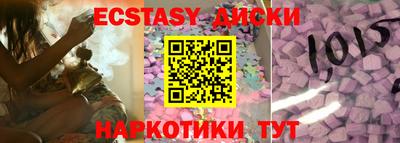 бутик Камышлов