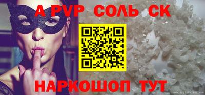бутик Камышлов