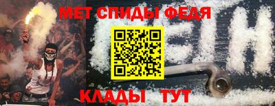 бутират Канаш