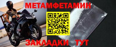 бутират Канаш