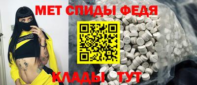 бутик Камышлов