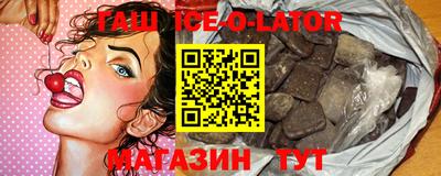 бутират Канаш