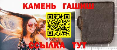 бутират Канаш