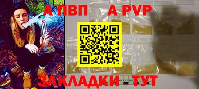 бутик Камышлов