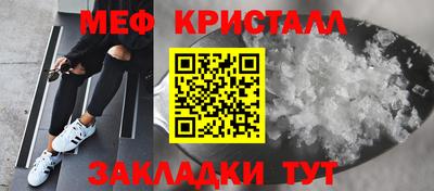 бутират Канаш