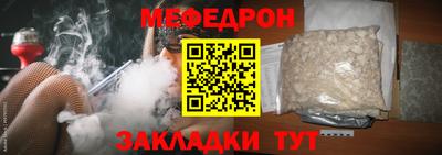 бутират Канаш