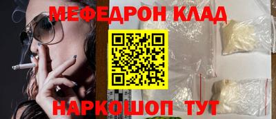 бутик Камышлов