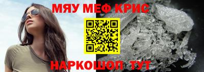 бутик Камышлов