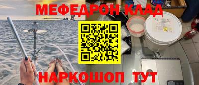 бутик Камышлов