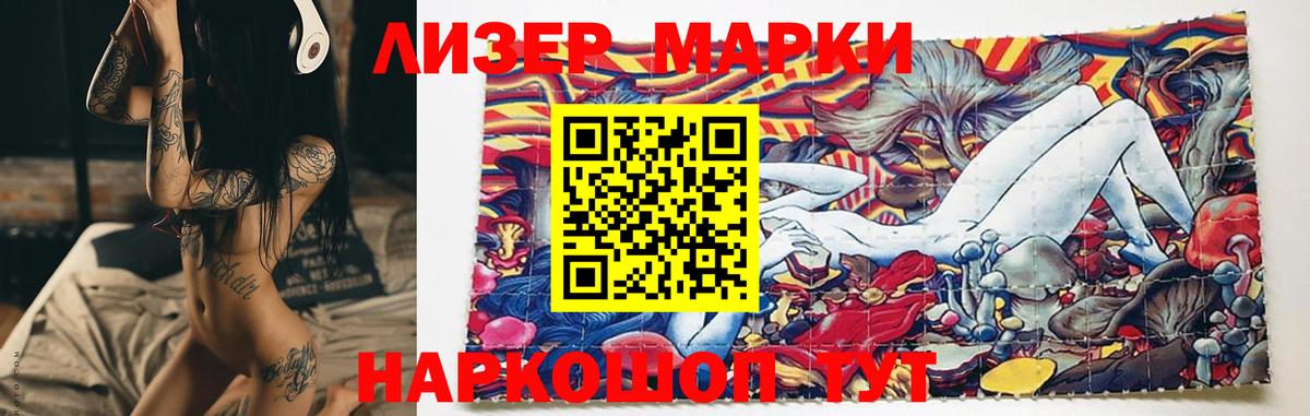 LSD-25 экстази ecstasy Волоколамск
