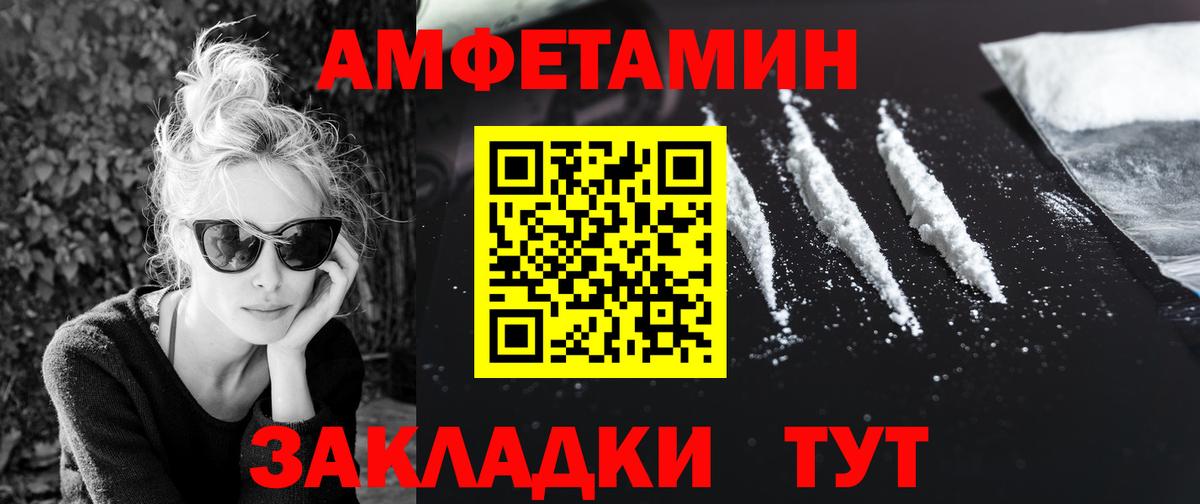 Метамфетамин Methamphetamine  Метамфетамин Methamphetamine  Метамфетамин  Вход с VPN  Волоколамск 