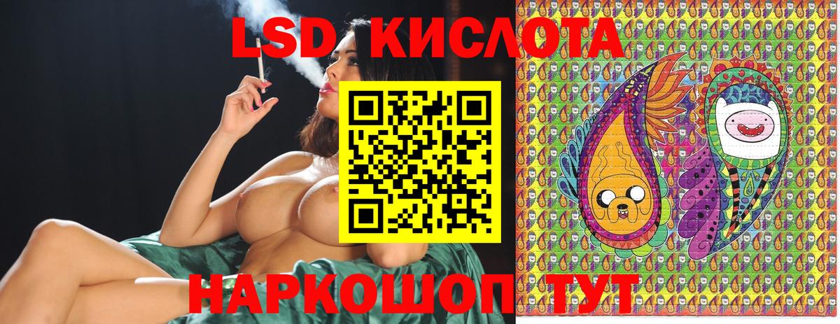Наркотические марки 1,8мг  Вход с VPN  Марки NBOMe  Волоколамск  Наркотические марки 1,8мг 