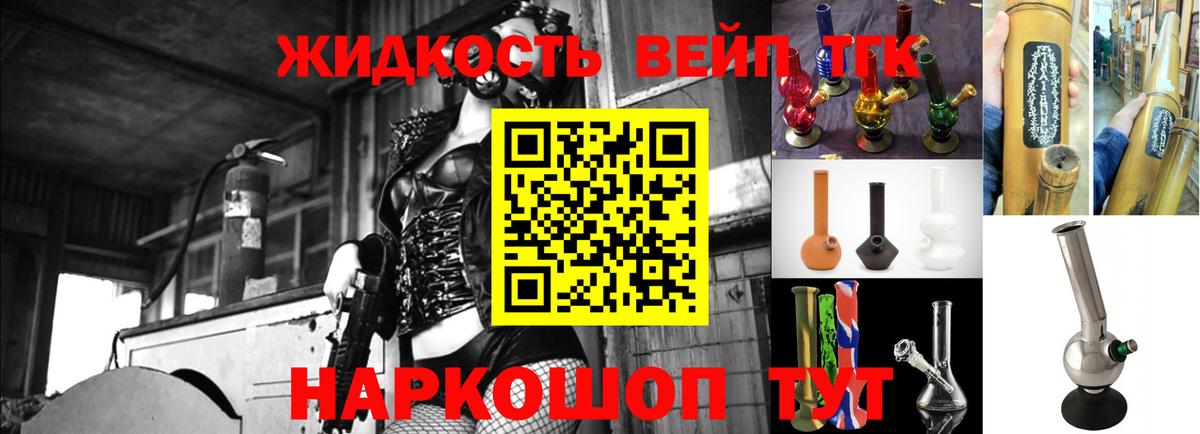 hydra рабочий сайт  Дистиллят ТГК концентрат  Вход с VPN  Волоколамск 