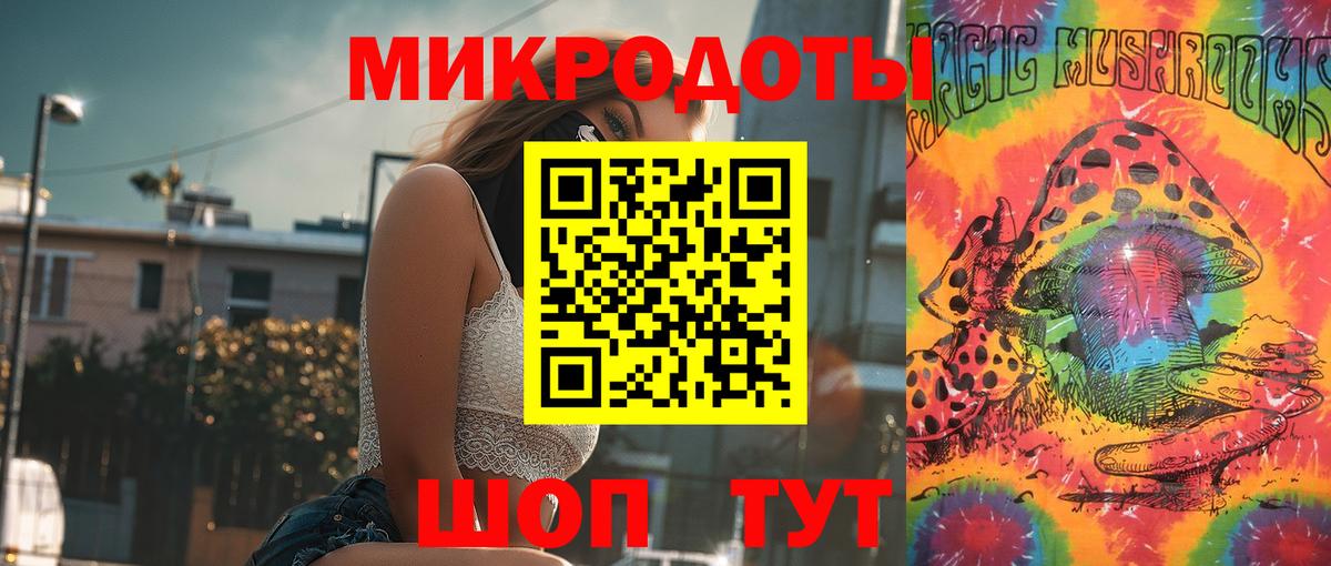 Псилоцибиновые грибы Magic Shrooms  Вход с VPN  Волоколамск  Галлюциногенные грибы MAGIC MUSHROOMS 