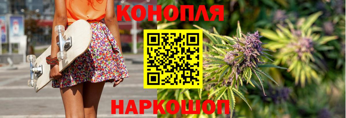 Канабис THC 21%  МАРИХУАНА ГИДРОПОН  Волоколамск  Вход с VPN  Канабис MAZAR  Бошки Шишки VHQ 